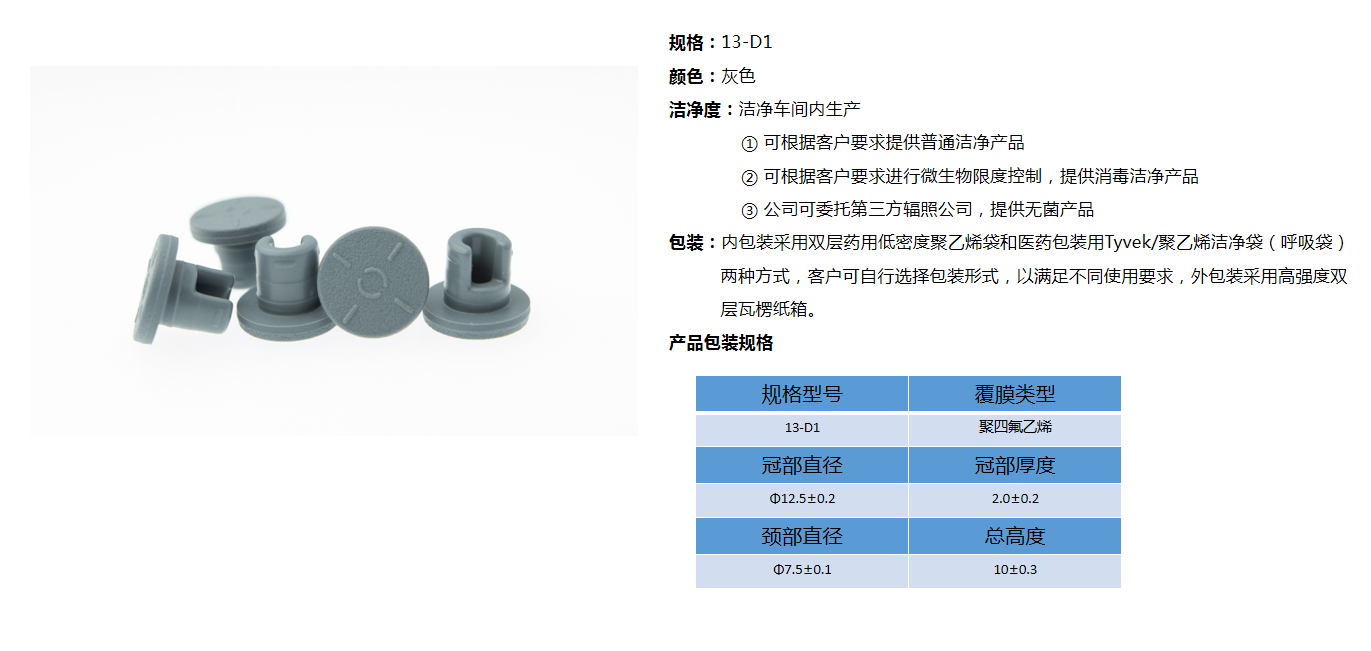 13-D1覆膜.png