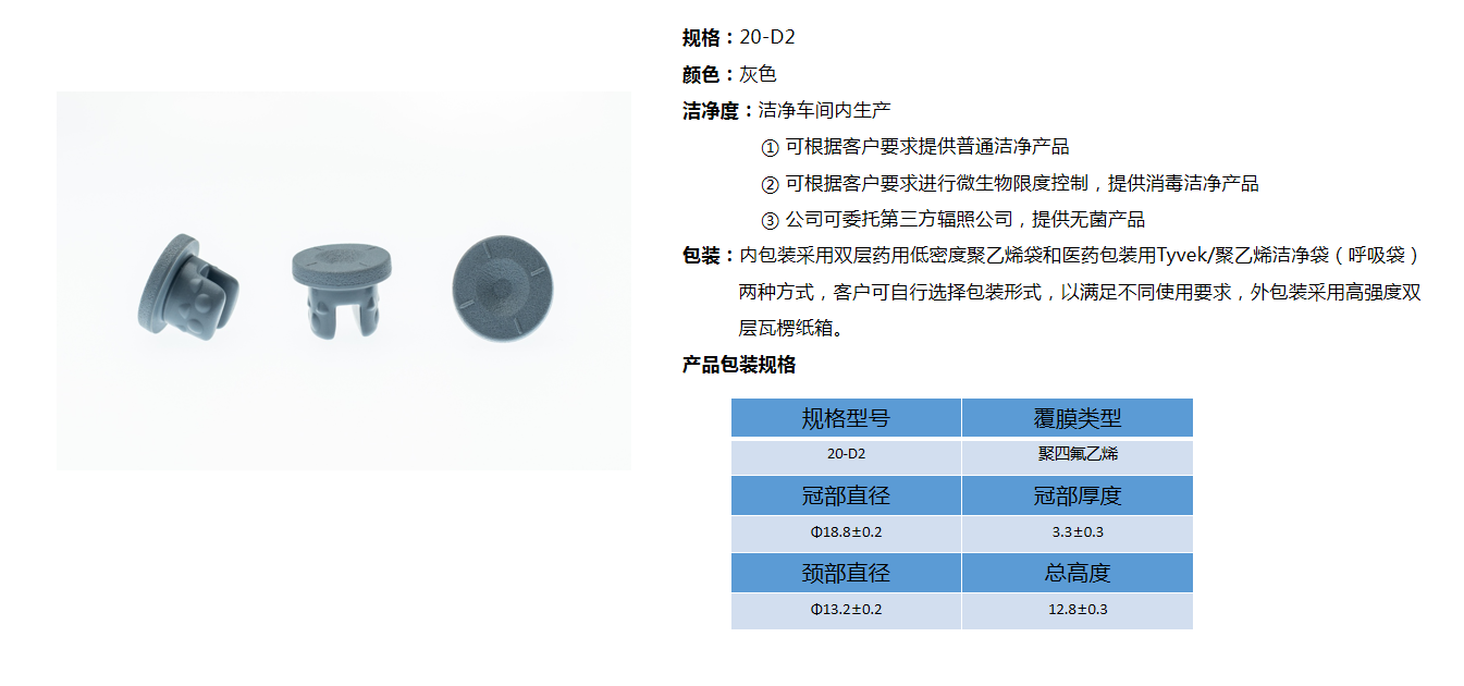 20-D2覆膜.png